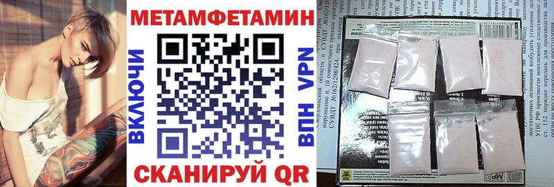 закладки  Алагир  Amphetamine Premium 