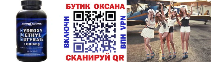 даркнет официальный сайт  omg ссылки  Алагир  Бутират жидкий экстази 
