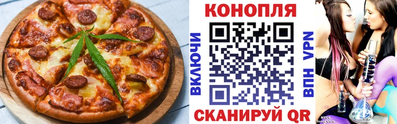 Cannafood конопля  Алагир 