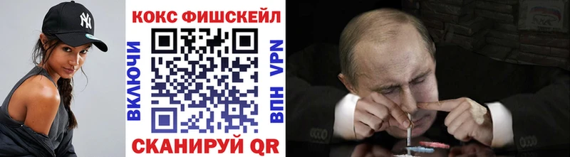 гидра рабочий сайт  Алагир  COCAIN 98%  где найти  