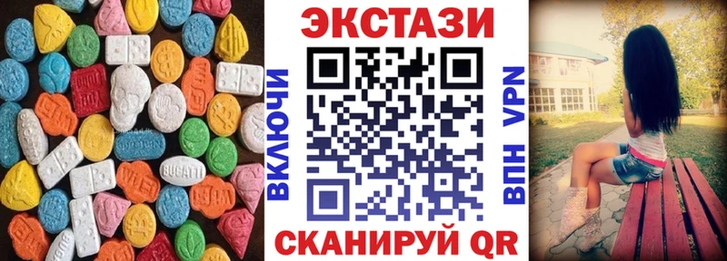 Экстази Philipp Plein  кракен ТОР  Алагир 