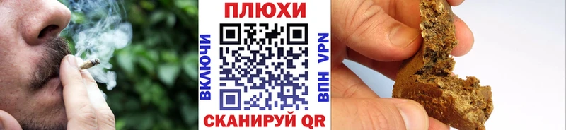 Гашиш 40% ТГК  Алагир 