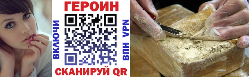 гидра зеркало Алагир ГЕРОИН афганец
