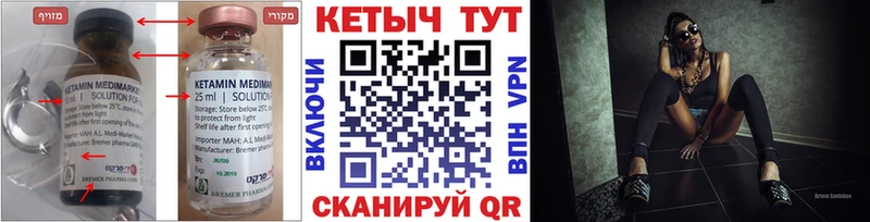 купить наркоту  Алагир  КЕТАМИН VHQ 