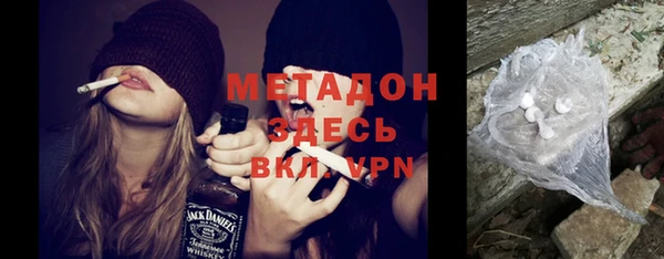 гидра Абинск