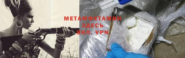 гидра Абинск