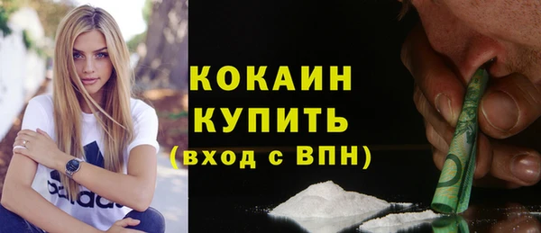 спайс Ветлуга