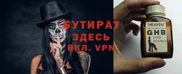 мескалин Абаза