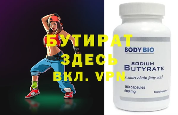 дурь Абдулино