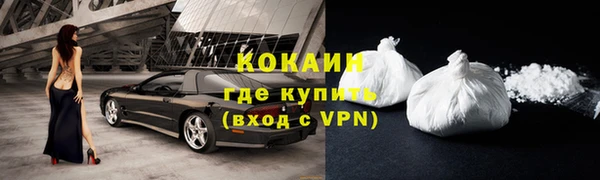 дистиллят марихуана Пролетарск