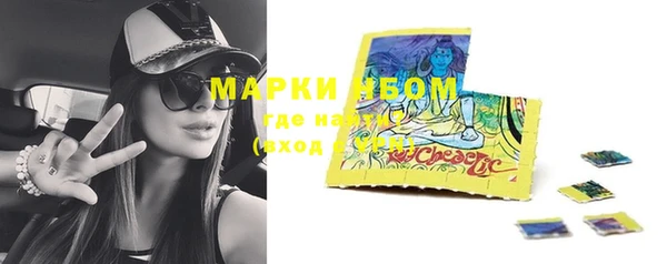 мескалин Абаза