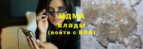 мескалин Абаза