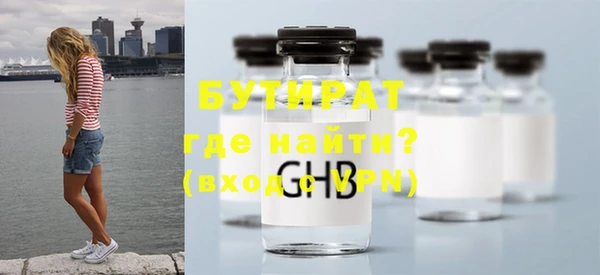 дурь Абдулино