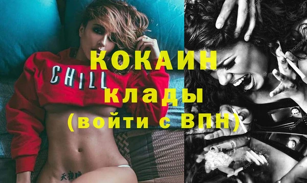 мескалин Абаза