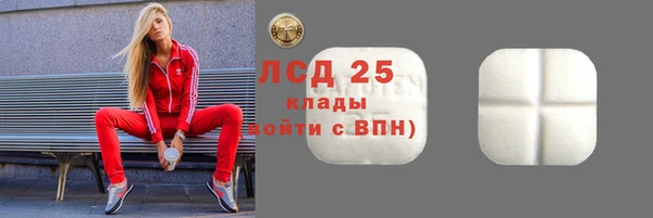 гидра Абинск