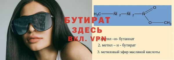 дурь Абдулино