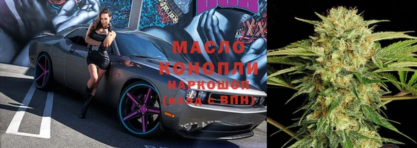 дурь Абдулино