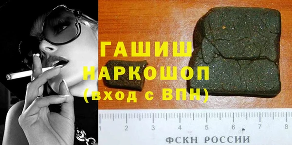 дистиллят марихуана Пролетарск