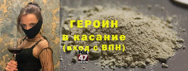 гидра Абинск