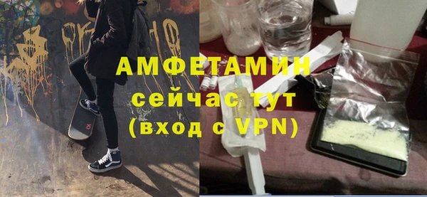 мескалин Абаза