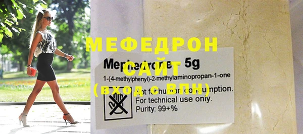 мескалин Абаза