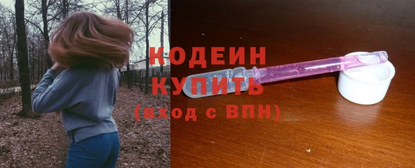 мескалин Абаза