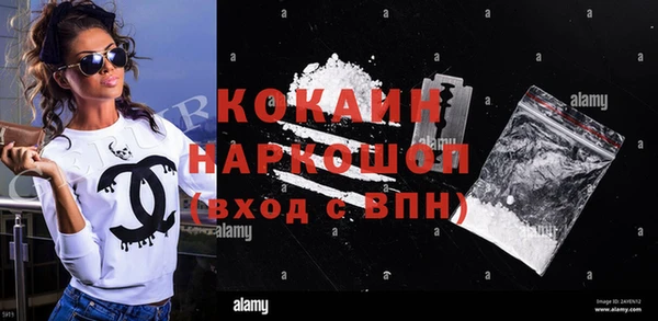 крисы Протвино