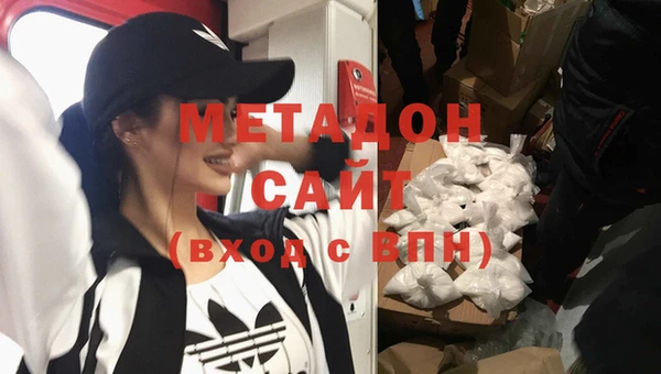 гидра Абинск