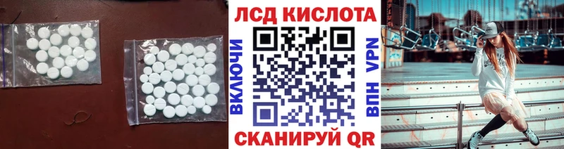 LSD-25 экстази ecstasy  мориарти официальный сайт  Алагир 