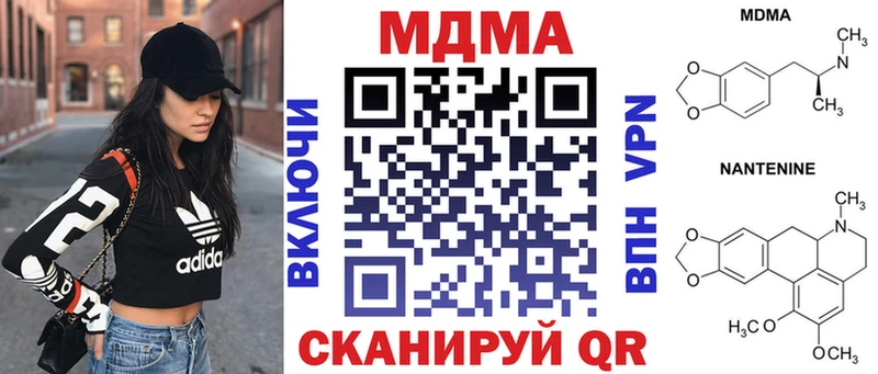 как найти   Алагир  MDMA Molly 