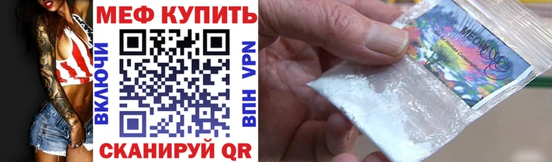 Меф  Алагир