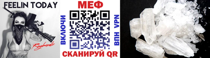 даркнет клад  Алагир  МЕФ кристаллы  kraken tor 