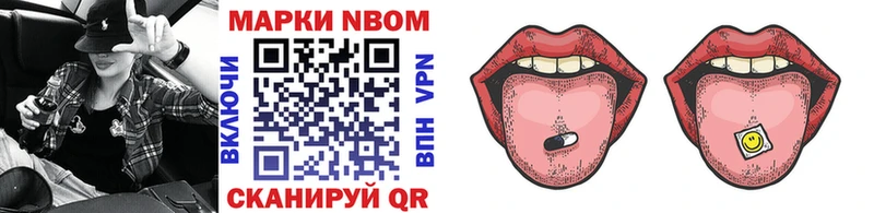 Марки N-bome 1,8мг  как найти закладки  даркнет как зайти  Алагир 