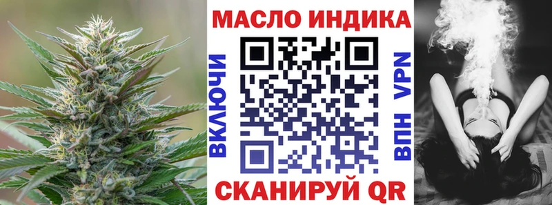 ТГК Wax  Алагир 